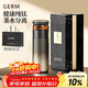 格米（germ）純鈦保溫杯男女士高檔養生水杯茶水分離泡茶杯送禮杯子520ML金