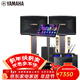 雅馬哈KMS710 家庭ktv唱歌全套設備 卡拉ok點(diǎn)歌機音響8吋套裝 專(zhuān)業(yè)k歌家用舞臺演出音箱 吊掛音響 KMS710+西臣功放+120+低音+點(diǎn)歌