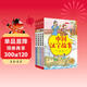 中華經(jīng)典故事：漢字 成語(yǔ) 勤學(xué) 美德（套裝共4冊）