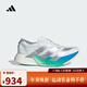 阿迪達斯（adidas）【滔搏運動(dòng)】女子ADIZERO ADIOS PRO4輕透濕排汗緩震競速碳柱跑鞋 JR6354 42
