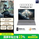 ThinkPad聯(lián)想ThinkBook 16+ 2026國家補貼15%全新AI超能本滿(mǎn)血獨顯5060圖形工作站 辦公設計游戲輕薄本可選 16+｜ U9-285H 32G 1T 獨顯5060｜07CD 