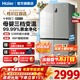 海爾（Haier）冰箱四開(kāi)門(mén)十字門(mén)雙對開(kāi)門(mén)539升一級能效雙變頻雙循環(huán)超薄大容量可嵌入風(fēng)冷無(wú)霜家用家電國家補貼 539升+一級雙變頻+三檔變溫空間+黑金凈化
