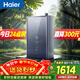 海爾【E系列ER7零冷水】16升一級能效節能 水伺服恒溫 增壓大水量【國家補貼15%】 燃氣熱水器