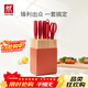 雙立人（ZWILLING）Now S刀具套裝菜刀水果刀砍骨刀剪刀磨刀棒切菜刀廚具7件套石榴紅 AB款剪刀隨機發(fā)貨