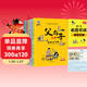 父與子全集（全6冊）小學(xué)生一二三年級課外閱讀必讀漫畫(huà)彩圖注音版少兒讀物老師推薦兒童繪本課外閱讀書(shū)籍掃碼看動(dòng)漫有聲伴讀