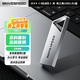移速（MOVE SPEED）32GB USB2.0 金屬U盤(pán) 招投標辦公學(xué)習電腦u盤(pán)  防水防塵抗摔小巧便攜迷你優(yōu)盤(pán)車(chē)載影音 鐵三角系列