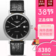 浪琴（LONGINES）全新直郵瑞士浪琴瑰麗系列簡(jiǎn)約防水自動(dòng)機械男表 L4.922.4.52.2黑盤(pán)皮帶 40mm