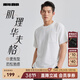 利郎華夫格肌理短袖T恤男寬松版夏季2025新款休閑貼袋男士T恤 白色（G5XTX3132Y） L 170/88A