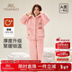 英氏（YEEHOO）【三層加厚抗靜電】秋冬兒童家居服翻駁領(lǐng)中大男女童睡衣粉紅170