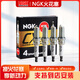 NGK烈焰鉑金火花塞適用于 一汽夏利N5 夏利N7 四缸車(chē)