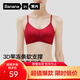 蕉內紅色計劃5系女士?jì)纫卤久R年聚攏收副乳軟支撐無(wú)鋼圈無(wú)痕文胸罩 爆竹紅 M （70C/75A/75B）