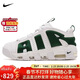 耐克NIKE男子休閑鞋氣墊 AIR MORE UPTEMPO 運動(dòng)鞋FZ3055-102白綠42