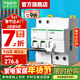 施耐德空開(kāi)漏電保護開(kāi)關(guān) A9系列（A型）IC65N家用2P斷路器帶漏電保護器 【新款A型】2P 63A帶漏電保護器