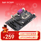 昂達（ONDA）H81P PRO（Intel H81/LGA1150） 多接口辦公優(yōu)選 主板