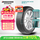 普利司通（Bridgestone）汽車(chē)輪胎 235/60R18 103H H/L33 配套本田CRV/適配新勝達