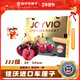 佳沃（JOYVIO） 智利車(chē)厘子巨無(wú)霸3J級 2.5kg禮盒 果徑約30-32mm 源頭直發(fā) 包郵