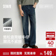 森馬（Semir）牛仔褲男貓須做舊復古寬松直筒褲2025秋冬長(cháng)褲子經(jīng)典109725124103