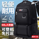 回力男士大容量雙肩包多功能出差旅行包戶(hù)外登山包休閑商務(wù)行李背包