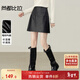 尚都比拉啞光PU皮半身裙女秋季中腰顯腿長(cháng)A字裙簡(jiǎn)約通勤設計感氣質(zhì)短裙