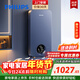 飛利浦（PHILIPS）即熱式電熱水器 電即熱8500W速熱無(wú)極變頻智能恒溫 政府補貼15% 無(wú)膽免儲水AWH1028/93(85HB)