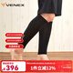 威耐可適（VENEX）日本休養舒緩護腿套男女護小腿跑步馬拉松運動(dòng)后修復腿護具6113 純黑色2只 M碼(適合小腿圍30-37厘米）