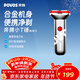 奔騰（POVOS）小T錘摩登銀剃須刀電動(dòng)刮胡刀迷你便攜全身合金機身水洗快充新年送禮男友老公父親生日禮物