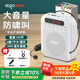 愛(ài)國者A151無(wú)線(xiàn)數顯版 小蜜蜂擴音器教師喇叭導游腰掛麥克風(fēng)藍牙音箱迷你喊話(huà)器講課隨身喇叭大音量 白色