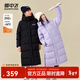 雪中飛新款男女情侶長(cháng)款連帽羽絨服青春運動(dòng)時(shí)尚陽(yáng)光學(xué)院風(fēng) 黑色|8056 175/96A