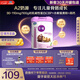君樂(lè )寶至臻4段A2奶源兒童成長(cháng)奶粉800g CBP高鈣骨骼發(fā)育3周歲以上