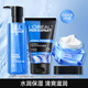 歐萊雅（LOREAL）男士護膚品套裝補水保濕洗面奶面霜水乳男生禮物 潔面100ml+水120ml+霜50ml