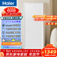 海爾（Haier）148/151/211升減霜家用立式冰柜 冷凍柜小冰柜家用商用大容量小型冰箱冷柜 以舊換新 【山茶花系列】211升爆款推薦 211L