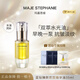 瑪嘉思緹（MAJE STEPHANIE）日本進(jìn)口藍鉆臻顏雙層精華油面部緊致抗皺精華油精華液精華水淡紋 瑪嘉思緹藍鉆臻顏雙層精華油35ml