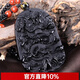 BOYESXSO冰種彩虹眼黑曜石龍牌吊墜金曜石四海龍王男士項鏈 烏金黑黑曜石款（配瑪瑙珠鏈）