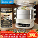 美的（Midea）電蒸鍋電火鍋電煮鍋電炒鍋多用途鍋蒸包子鍋電熱鍋蒸蛋鍋加厚不銹鋼智能彩屏多功能鍋MZ-ZGC282866