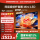 長(cháng)虹品質(zhì)款 長(cháng)虹歐寶麗 65Z70H 65英寸 MiniLED 4GB+64GB 165Hz高刷新 超高清4K智能液晶平板電視機