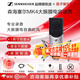 森海塞爾MK4 MK8 麥克風(fēng)大振膜電容話(huà)筒 喜馬拉雅有聲書(shū)設備錄音錄書(shū)直播 MK4官方標配+配件+送千元精調*京倉直發(fā)次日達*