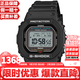 卡西歐（CASIO）G-SHOCK系列經(jīng)典小方塊街頭時(shí)尚運動(dòng)防水防震方形手表男送禮推薦 高可視性MIP液晶屏GW-BX5600-1（太陽(yáng)能+電波+藍牙）