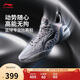 李寧楊瀚森同款馭帥19 V2丨籃球鞋男子輕量高回彈專(zhuān)業(yè)比賽鞋ABAV049