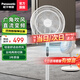 松下家用電風(fēng)扇遙控落地扇直流變頻落地扇風(fēng)大輕音節能柔風(fēng)定時(shí)多檔風(fēng)量調節多種模式切換風(fēng)扇 F-CW3003C【直流變頻】