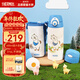 膳魔師（THERMOS）兒童保溫杯316L不銹鋼杯套吸管直飲杯多蓋功能學(xué)生杯水壺上學(xué)TCKP