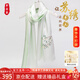 織錦樓雙層真絲手工刺繡絲巾女清新綠桑蠶絲圍巾中國風(fēng)絲綢披肩禮盒裝