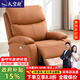 太空艙頭等太空艙沙發(fā)床單人搖搖椅多功能午睡休閑躺椅小戶(hù)型懶人沙發(fā)艙 【100%生態(tài)牛皮】熱情橙 一人位 手動(dòng)坐躺-可搖可轉