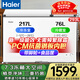 海爾（Haier）293升雙溫家用冰柜冷藏冷凍兩用保鮮大容量雙箱無(wú)需頻繁除霜300升以?xún)缺銯CD-293GHXP國家補貼