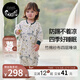 nest designs嬰兒睡袋嬰幼兒春秋款四層雙層竹棉紗布寶寶分腿睡袋四季防踢被 初雪-四層(建議室溫24-26℃) 90碼(建議身高80-90cm)年齡1.5-2歲