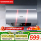 長(cháng)虹（CHANGHONG）儲水式電熱水器60升3000W速熱一級能效ECO節能八倍水量國家補貼15%一鍵抑菌 Y60D520