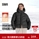 森馬（Semir）羽絨服女90%絨子短款寬松可愛(ài)龜背外套純色舒暖冬裝三防連帽上衣 黑色（灰鴨絨）90001 M