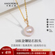 天使之淚淡水珍珠項鏈吊墜女18K金鑲鉆石扣頭生日禮物女送女友送老婆