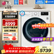 LG10公斤熱泵式烘干機 全自動(dòng)滾筒變頻干衣機 蒸汽除菌除螨 寵物絨毛過(guò)濾 冷凝器自清潔 家用大容量 【店鋪爆款好物推薦】白色RH10V9AV4W