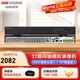 ?？低暎℉IKVISION）硬盤(pán)錄像機 4路監控主機 BNC同軸模擬錄像機 視頻線(xiàn)電纜5合一 混合XVR傳輸高清數字DS-7104HGH-K1 DS-7832HQH-K2【32路雙盤(pán)位】 標配+含鼠