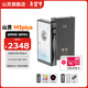 山靈（SHANLING）山靈M3 Plus上善若水限量版安卓便攜播放器mp3隨身聽(tīng)hifi無(wú)損播放器雙向雙向藍牙5.0三擋增益 M3Plus 極夜黑+128G內存卡